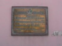 Customs House